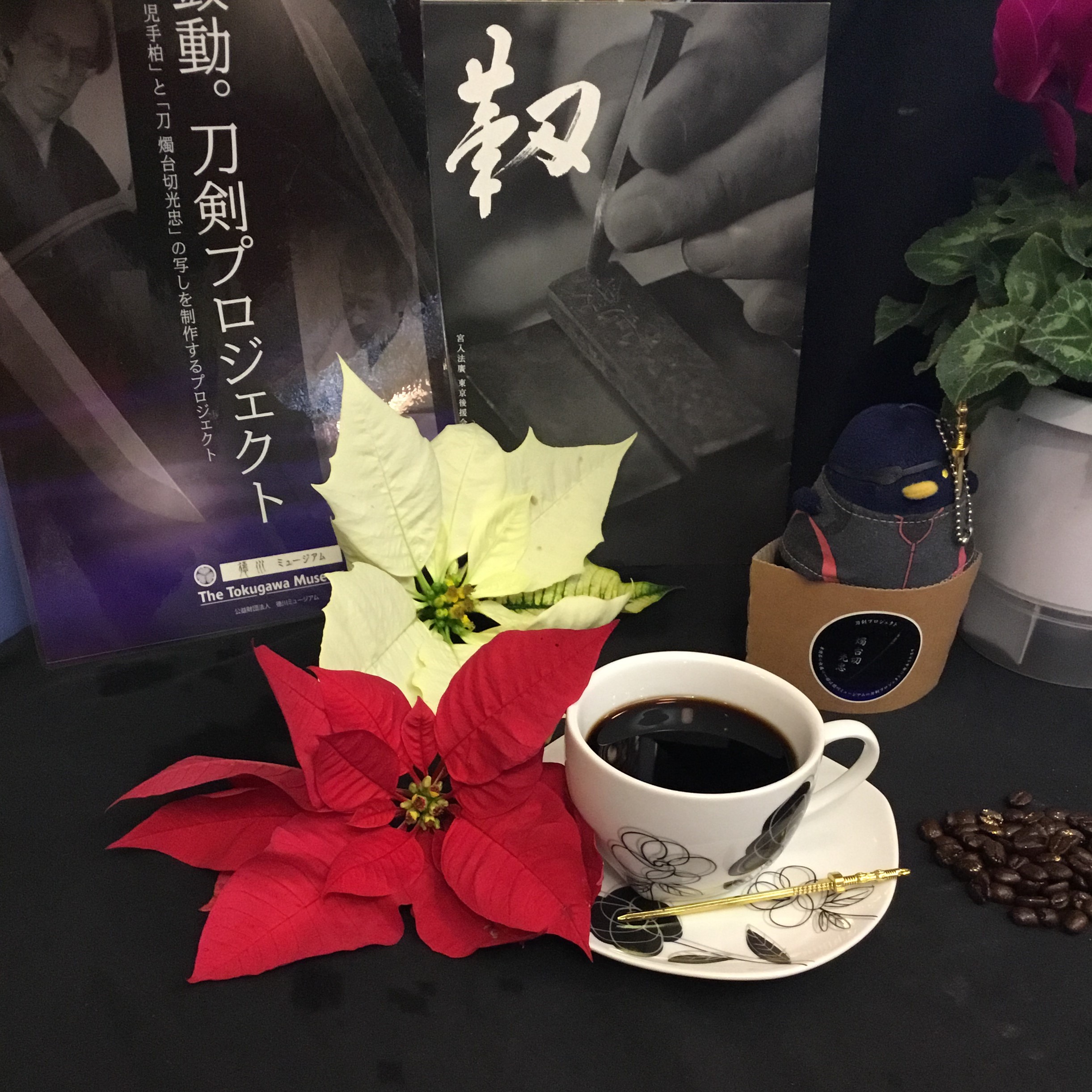 徳川ミュージアムコラボコーヒー